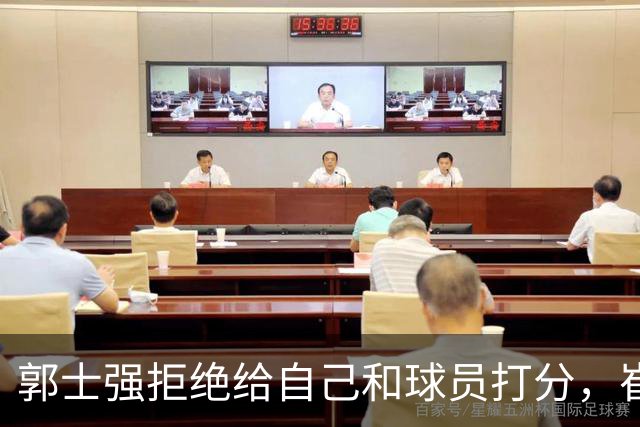 郭士强拒绝给自己和球员打分，崔永熙直面输球问题，胡金秋发声戳心